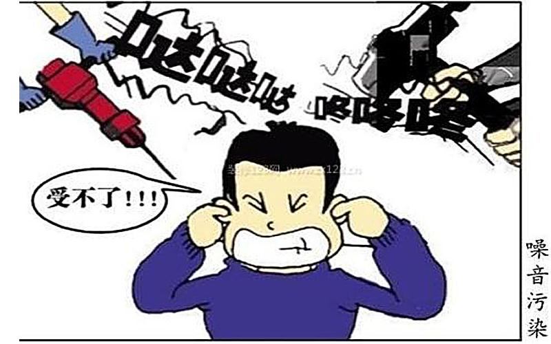 如何利用隔音材料？