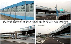 沈陽噪音治理廠家怎么檢測木門的隔音效果？