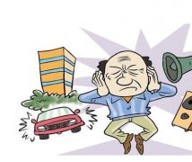 國家低頻噪音檢測什么標(biāo)準(zhǔn)？